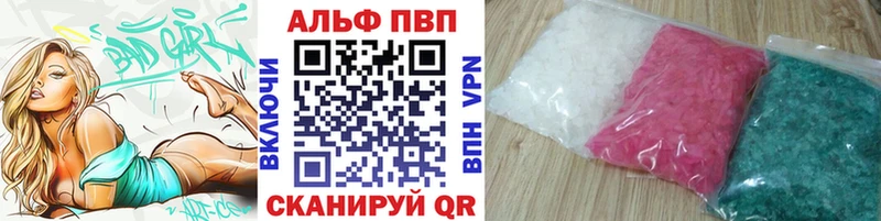 Где купить наркоту Нестеров СОЛЬ МЕФ МАРИХУАНА