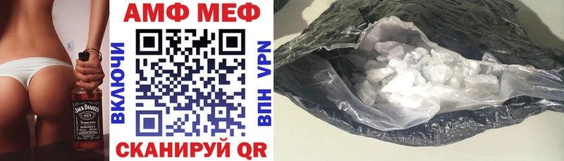 АМФЕТАМИН 97%  Нестеров 