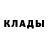 Метадон methadone The Brook