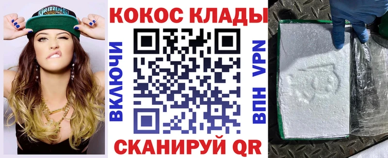 Кокаин Перу купить Нестеров