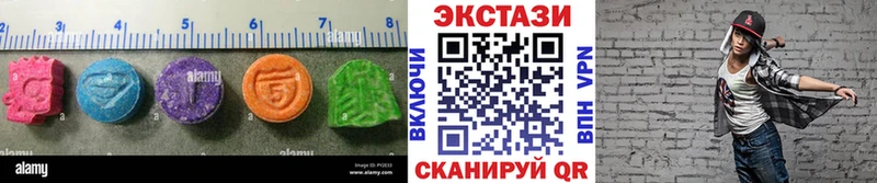 ЭКСТАЗИ 300 mg  Нестеров 