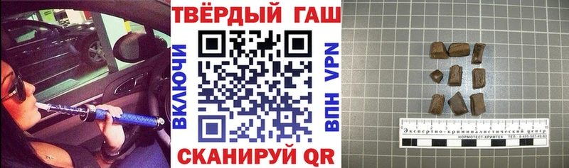 купить закладку  Нестеров  ГАШИШ 40% ТГК 