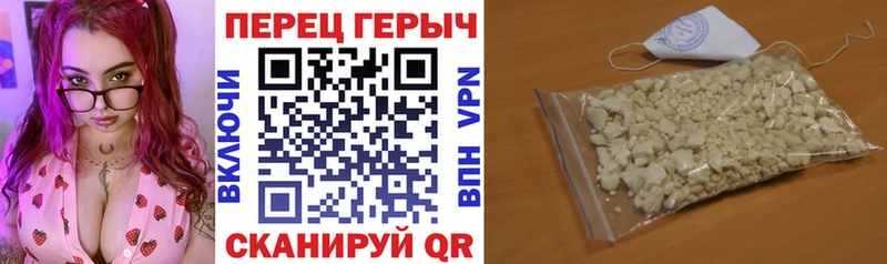 блэк спрут онион  Нестеров  ГЕРОИН гречка  даркнет сайт 
