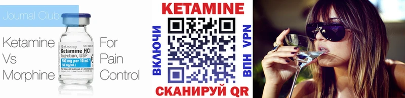 mega tor  Нестеров  Кетамин VHQ 