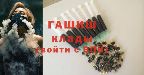 гашишное масло Алзамай