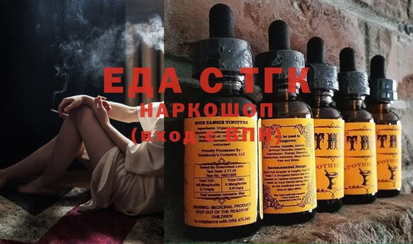 синтетический гашиш Алексеевка