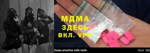синтетический гашиш Алексеевка