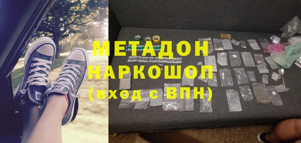 синтетический гашиш Алексеевка