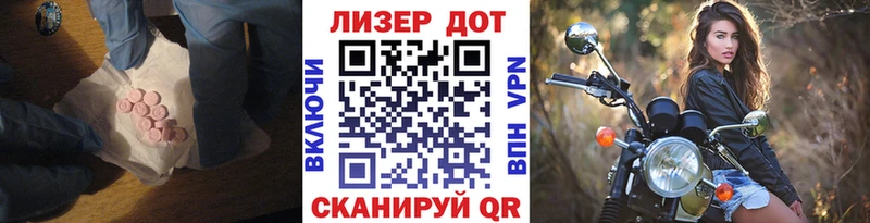 наркотики Нестеров Лсд 25 экстази кислота