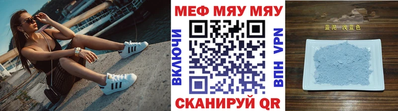 это наркотические препараты Нестеров Мефедрон VHQ где можно купить