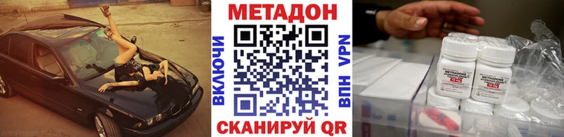 блэк спрут вход  Нестеров  Метадон methadone  продажа наркотиков 