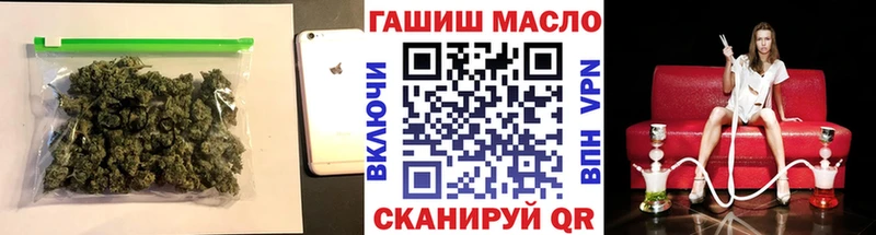 ТГК THC oil  Нестеров 